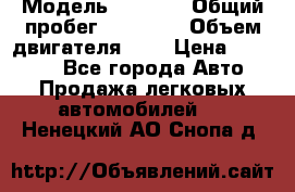  › Модель ­ 2 110 › Общий пробег ­ 23 000 › Объем двигателя ­ 2 › Цена ­ 75 000 - Все города Авто » Продажа легковых автомобилей   . Ненецкий АО,Снопа д.